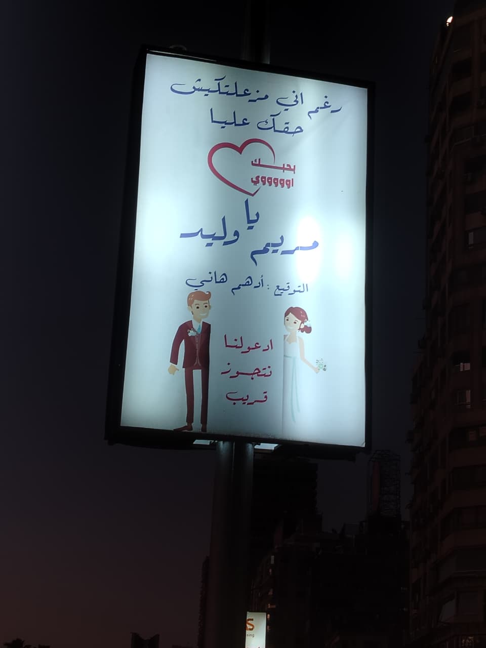 WhatsApp Image 2026-04-28 at 9.52.50 AM